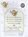 Pattern, In Memoriam by Sue Hillis